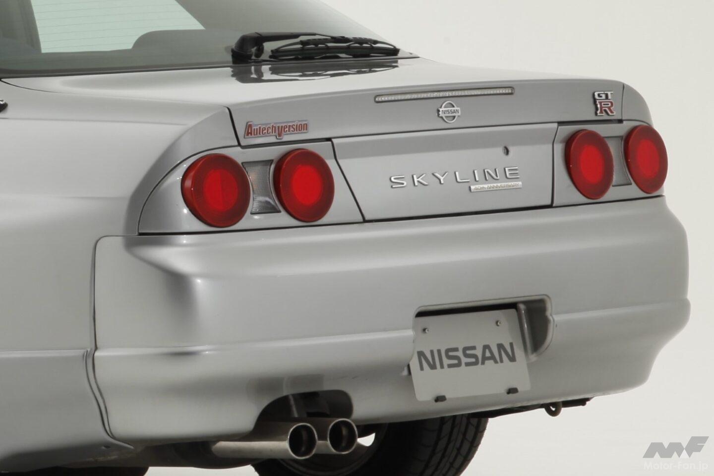 4ドアGT-R爆誕！日産「スカイラインGT-Rオーテックバージョン40th