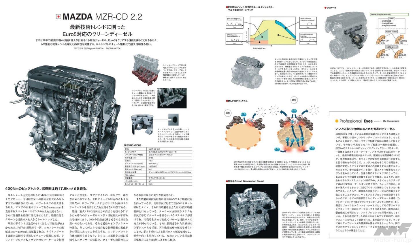 【12/17まで先着順】MAZDA ボンゴ 　破格 マツダ、新型「ボンゴバン」「ボンゴトラック」。全面改良モデル発表
