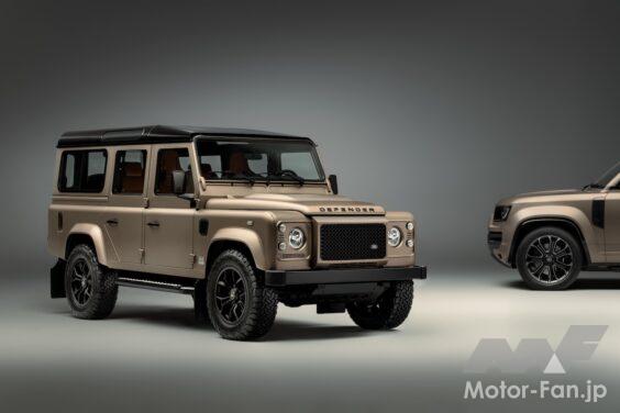 ランドローバー・クラシックは、「クラシック ディフェンダー V8」に「OCTA」の内外装を導入した。