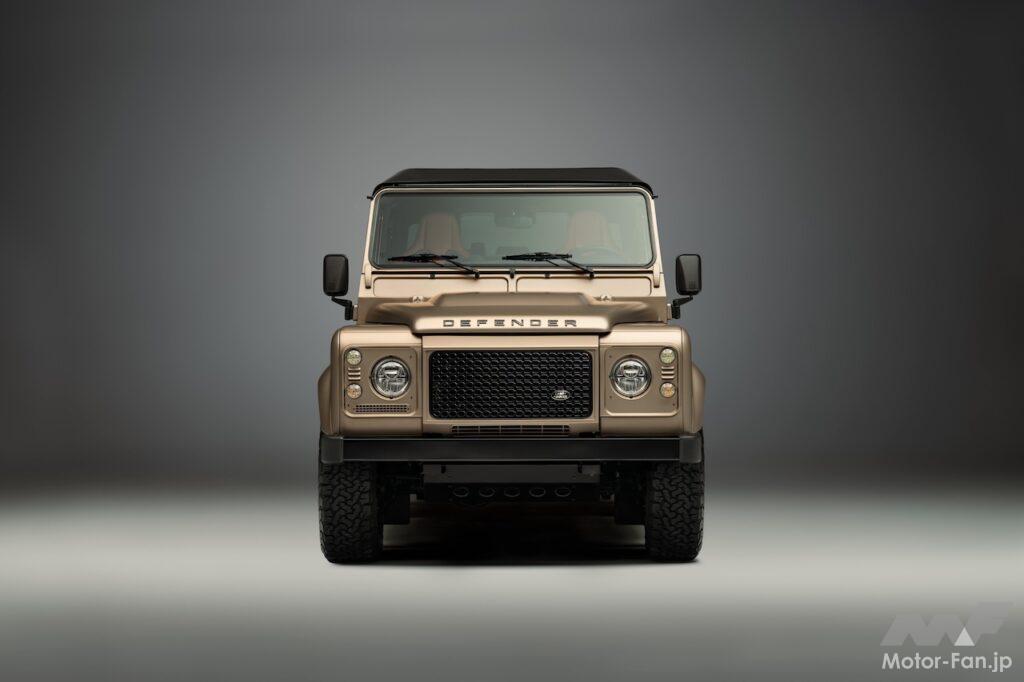 「クラシック ディフェンダー V8」に導入された、「ディフェンダー OCTA」のボディカラー。