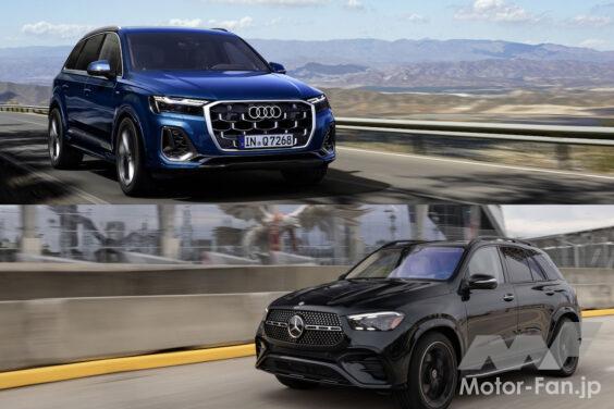 Mercedes-Benz GLE 450 d 4MATIC × Audi Q7 50 TDI quattro