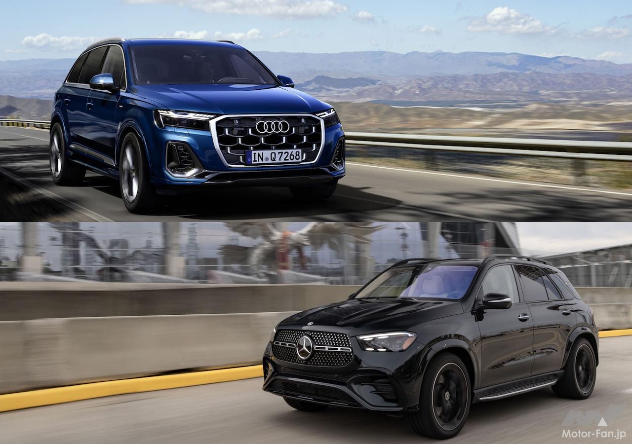 ドイツ製3列7人乗り高級SUV「メルセデス・ベンツGLE450dとアウディQ7