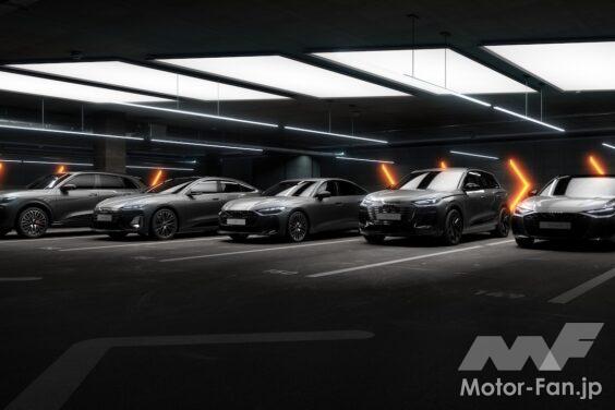 アウディは、「PPE」と「PPC」をベースとするモデルのアップデートを実施。様々な新機能が導入される。