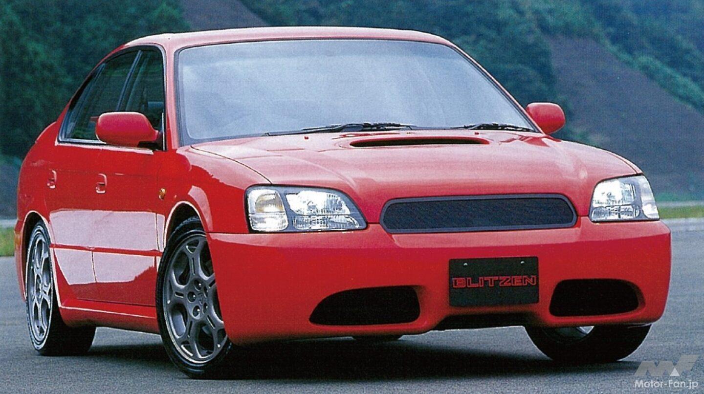 スバル「レガシィB4・ブリッツェン」はポルシェデザインと共同開発
