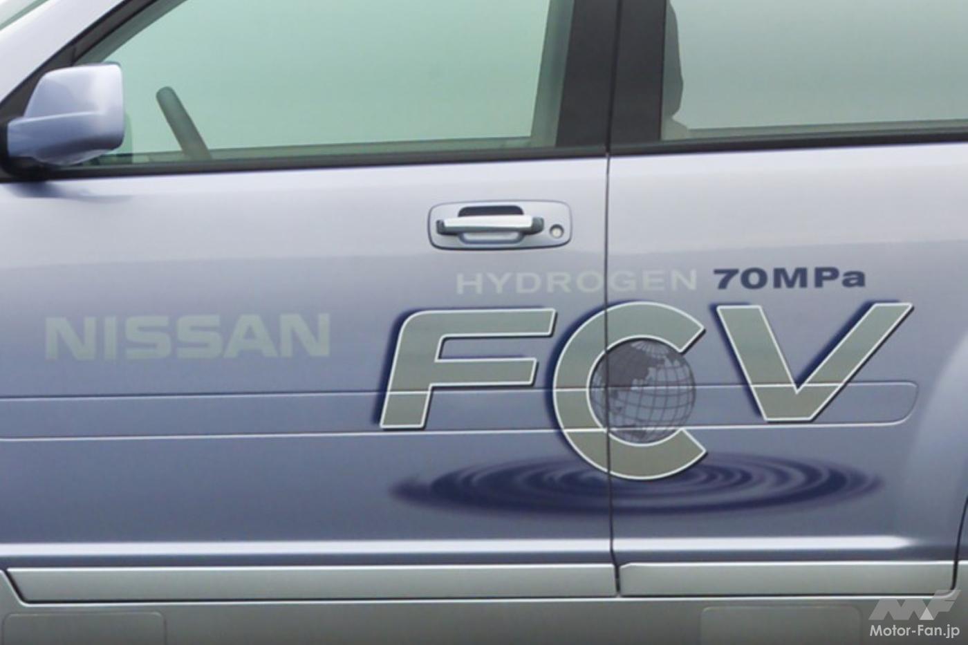 日産「エクストレイルFCV」2005年モデルのリース販売をスタート！と