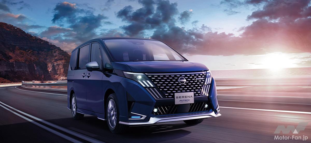 ヘレナ(ちょい変わったタイプ) マイナーチェンジした日産セレナの新しい顔はアリなのか | 自動車情報