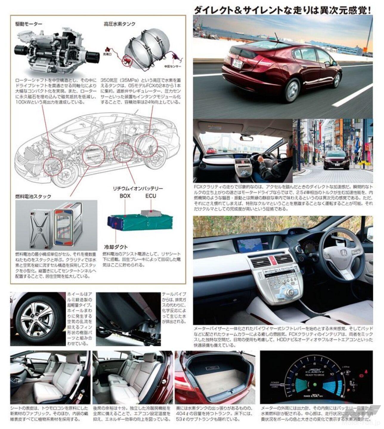 2026年箱根駅伝をサポートするのはトヨタ・センチュリー他、ホンダ燃料