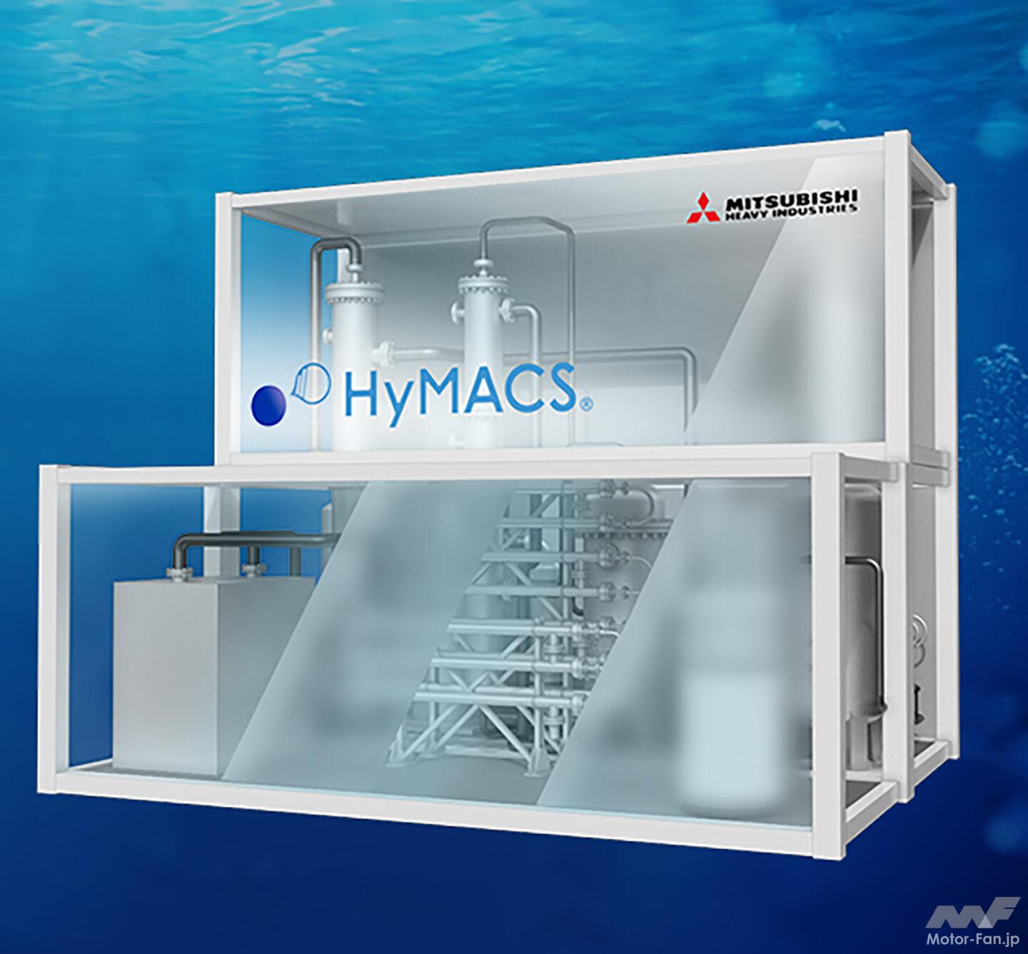 三菱重工、蒸気加熱方式によるアンモニア分解パイロットプラントでの