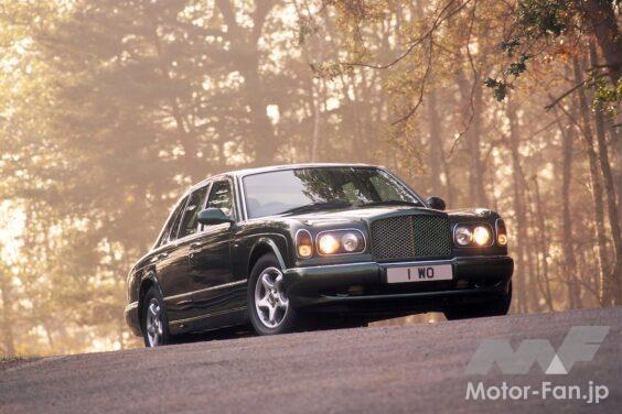 Arnage