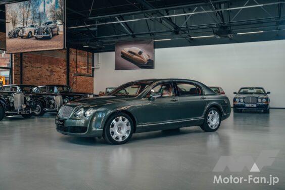 First generation Continental Flying Spur