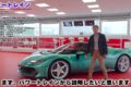 フェラーリ 296 スペチアーレ