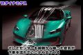 フェラーリ 296 スペチアーレ