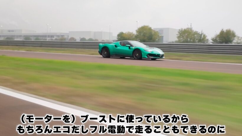 フェラーリ 296 スペチアーレ