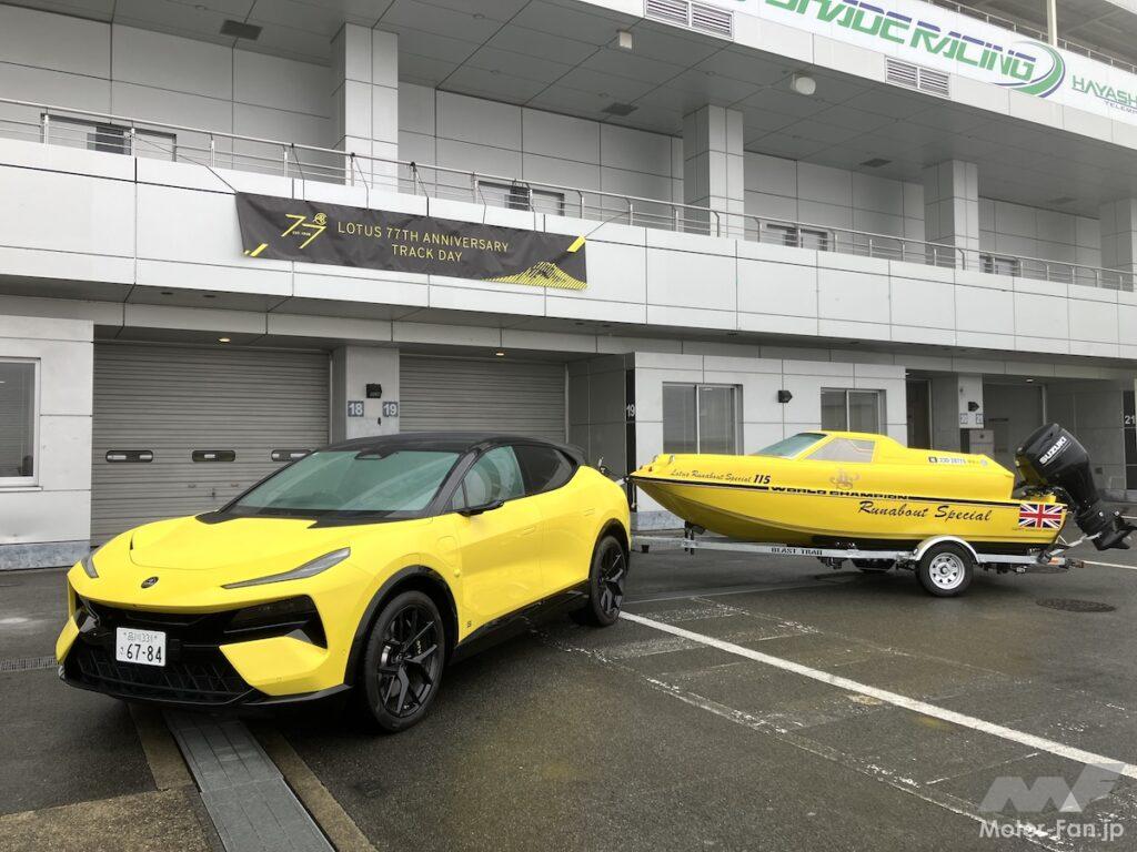 ロータス エレトレ