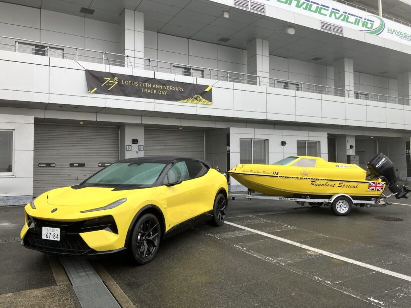 ロータス エレトレ