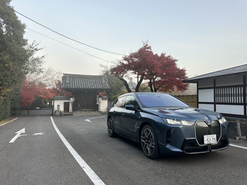 BMW iX