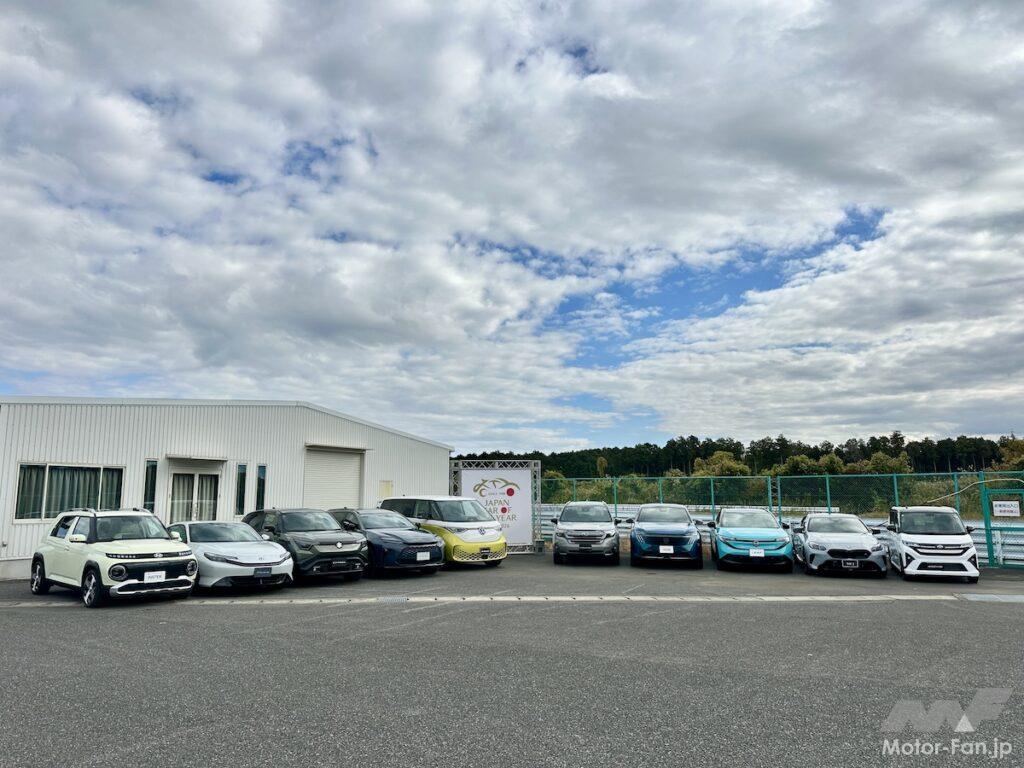 日本カー・オブ・ザ・イヤーの10ベスト試乗会