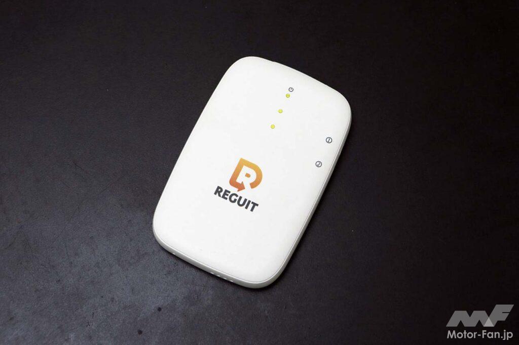 万が一の車両盗難時に強い相棒となってくれるのがリグートだ！