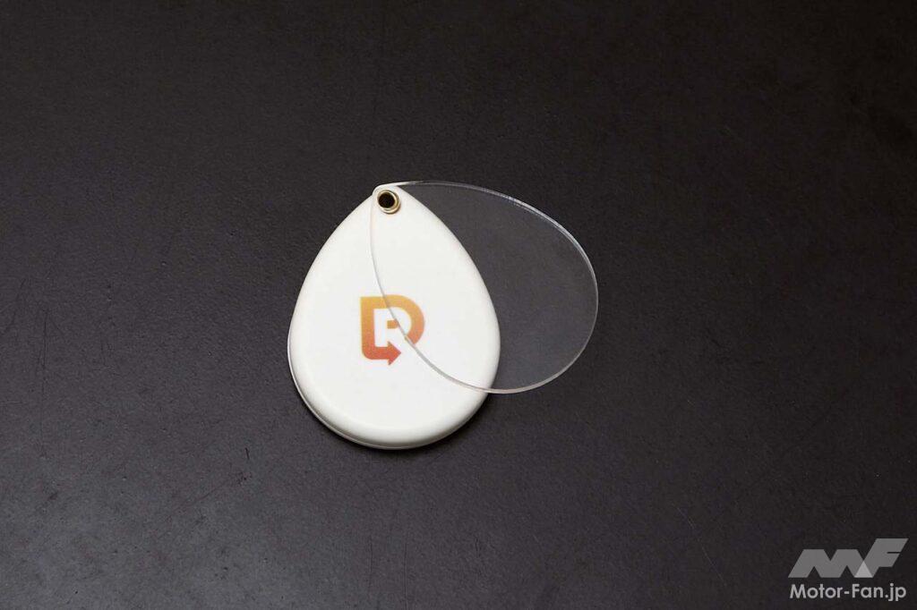 ティアドロップ型のビーコン。追加購入することで家族など複数ユーザーを本体に連携させることができる。透明のプレートは近日発売予定の電源ボタン誤操作防止カバー。