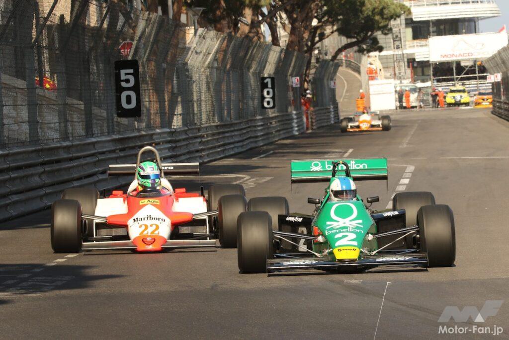 モナコ・ヒストリックGP