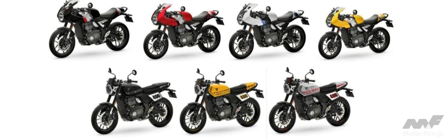 トライアンフに新400cc、しかも2モデル！ スラクストン400