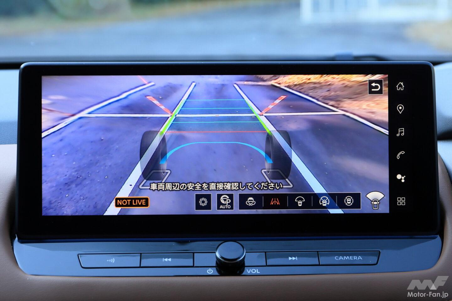 新型エクストレイルは“サルーン級”の快適さを手に入れた!? 見た目も