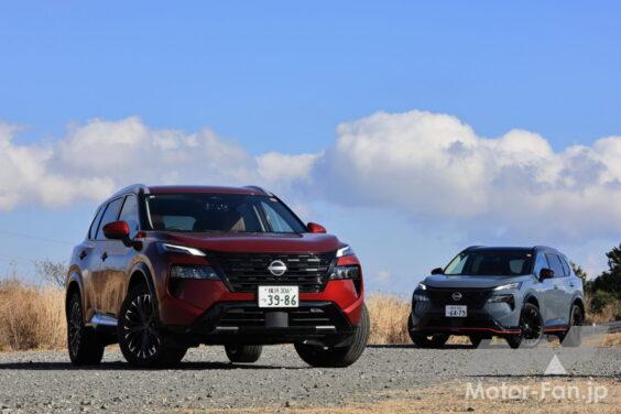 新型エクストレイルは“サルーン級”の快適さを手に入れた!? 見た目も中身も大幅進化。上質さと先進性はここまで高まった！