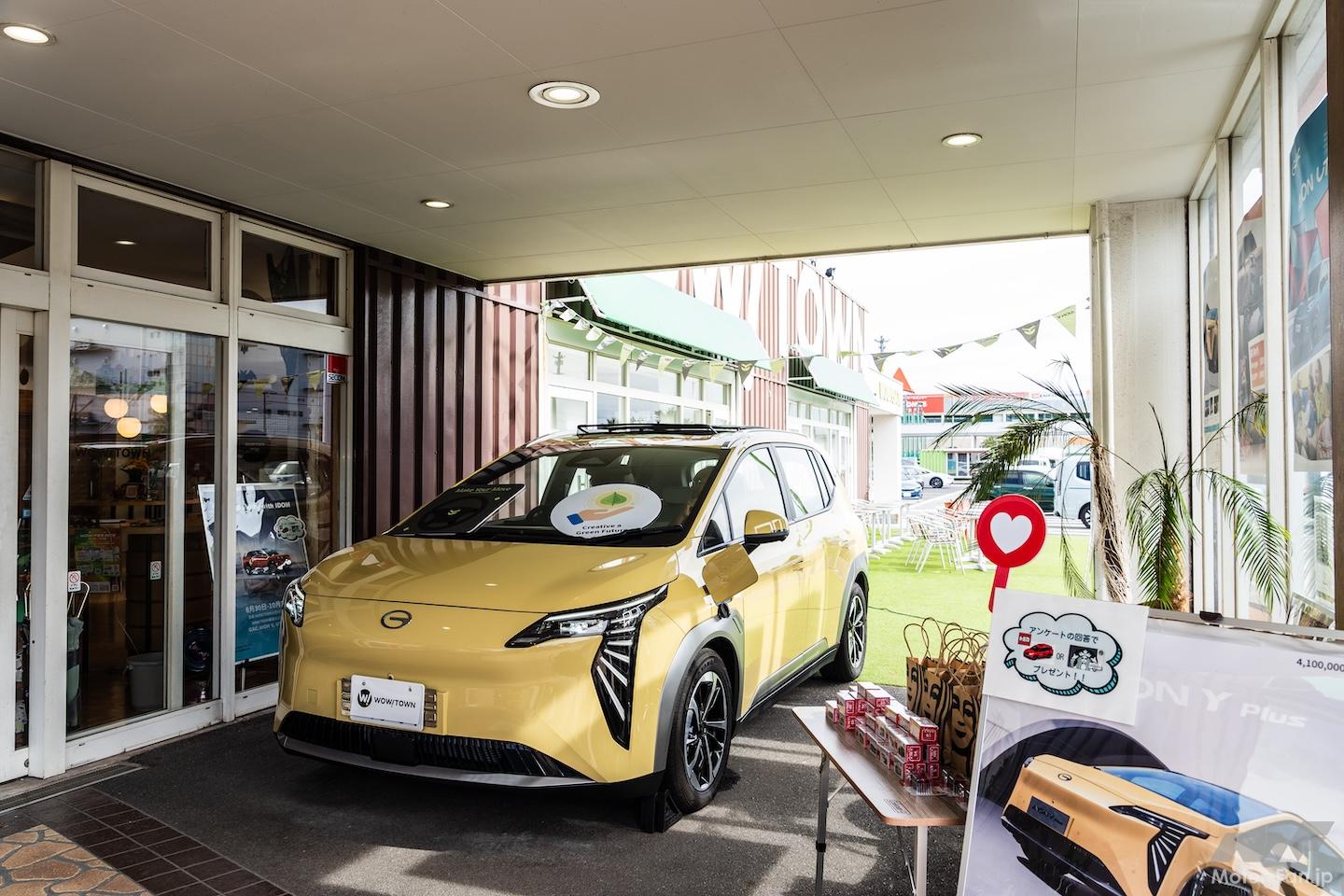 中国から新たな自動車メーカーが2026年に上陸予定！ 広州汽車（GAC）の