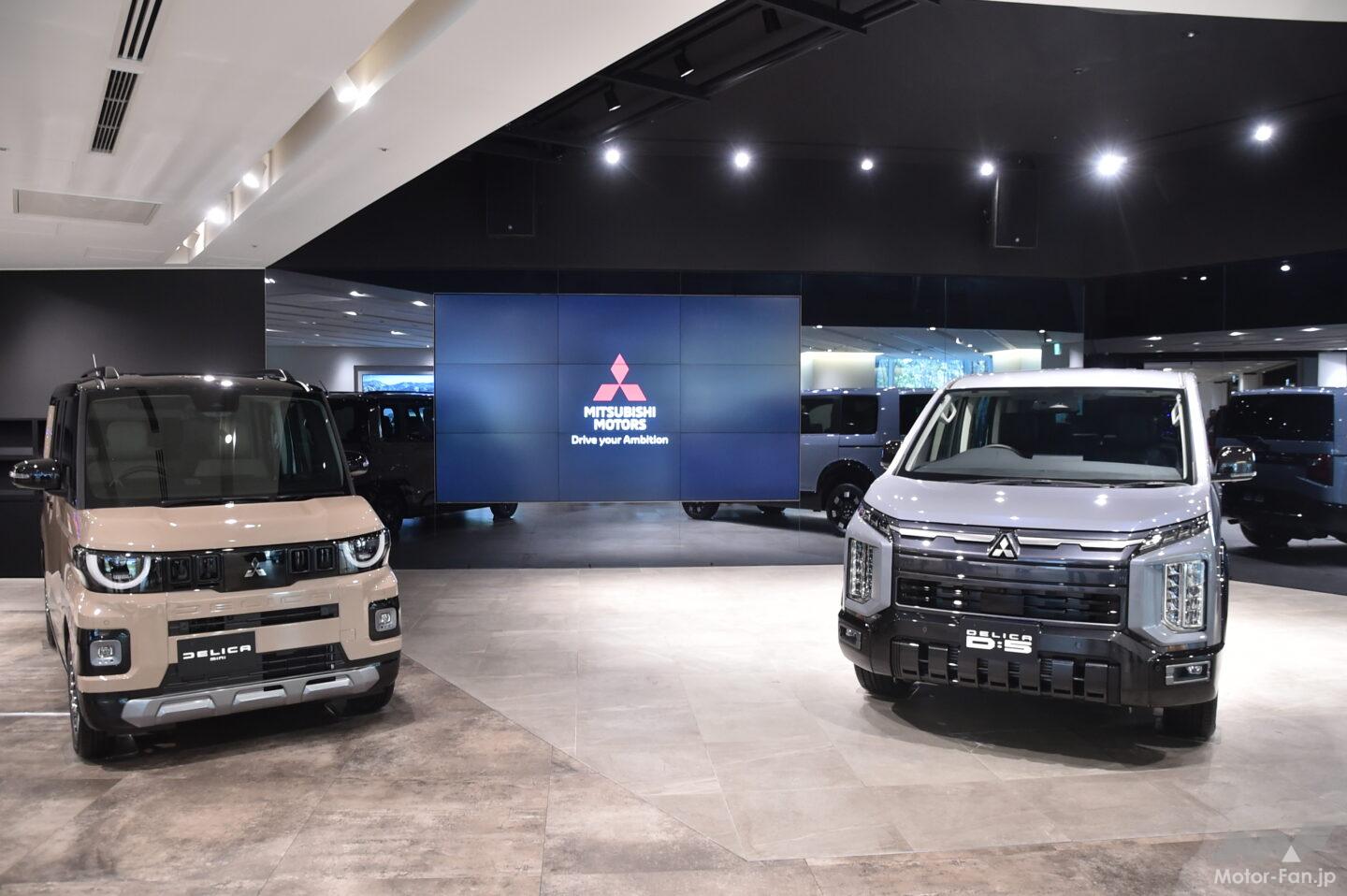 新型デリカD:5は2026年1月9日発売！価格は451万円〜494万4500円で先行