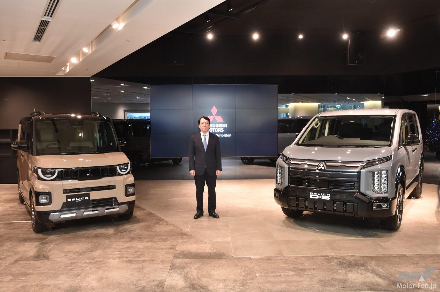 新型デリカD:5は2026年1月9日発売！価格は451万円〜494万4500円で先行