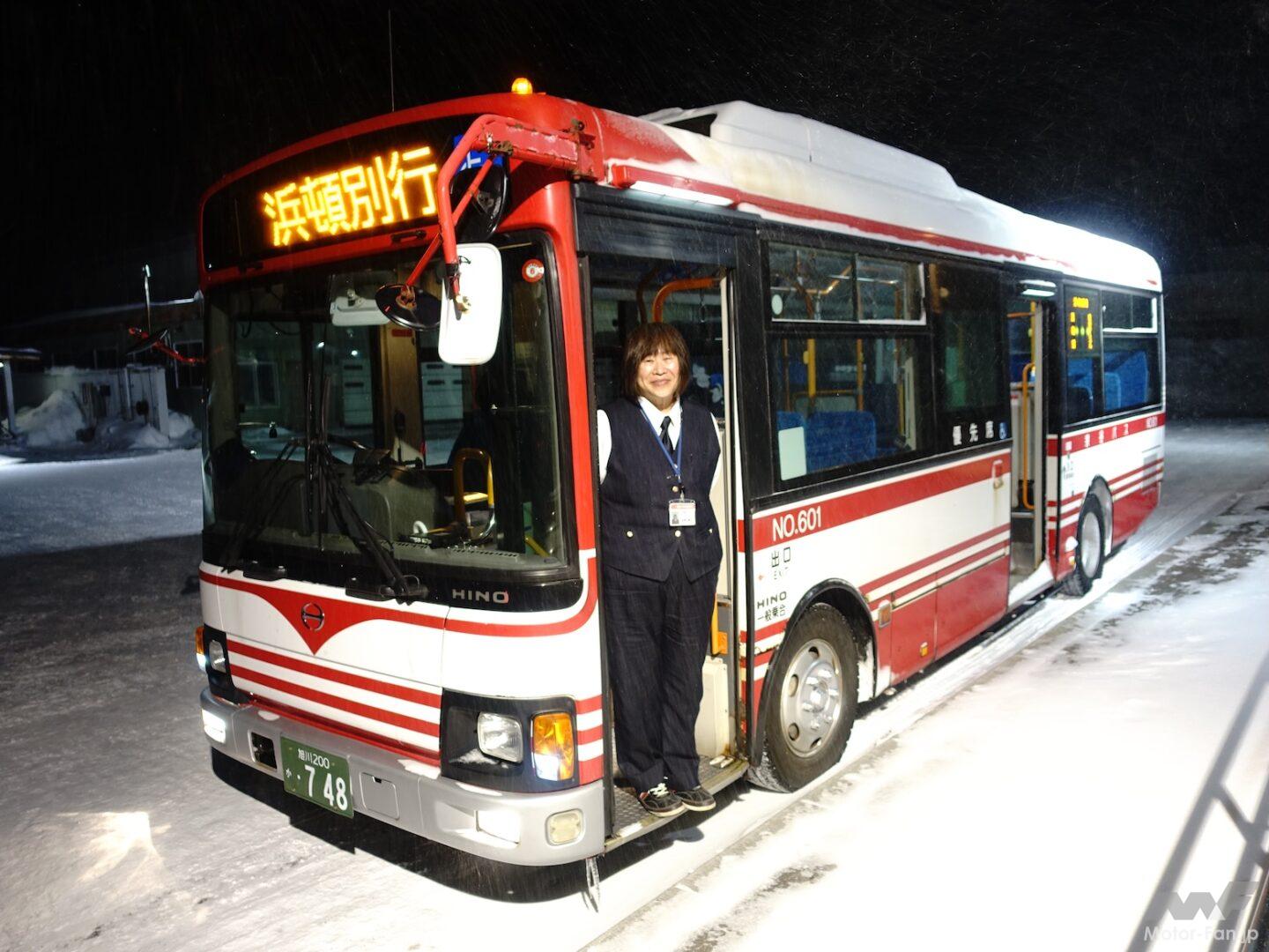 真冬のさいはてを走る北海道路線バス 第6回 日本最北端の路線バス