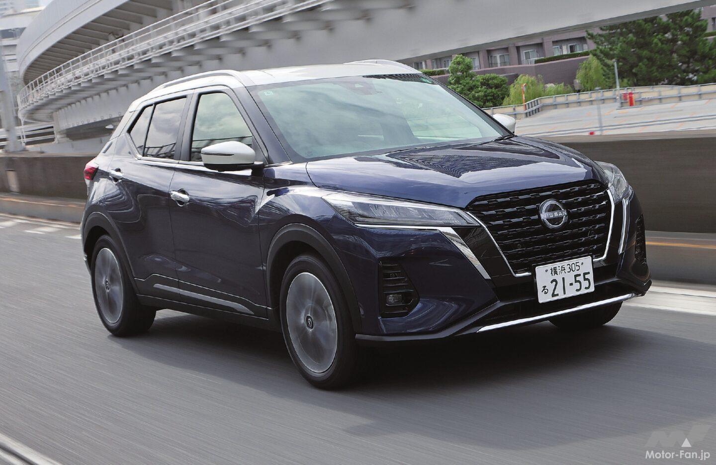 e-POWER一択のグローバルモデル「日産キックス」【最新コンパクトカー