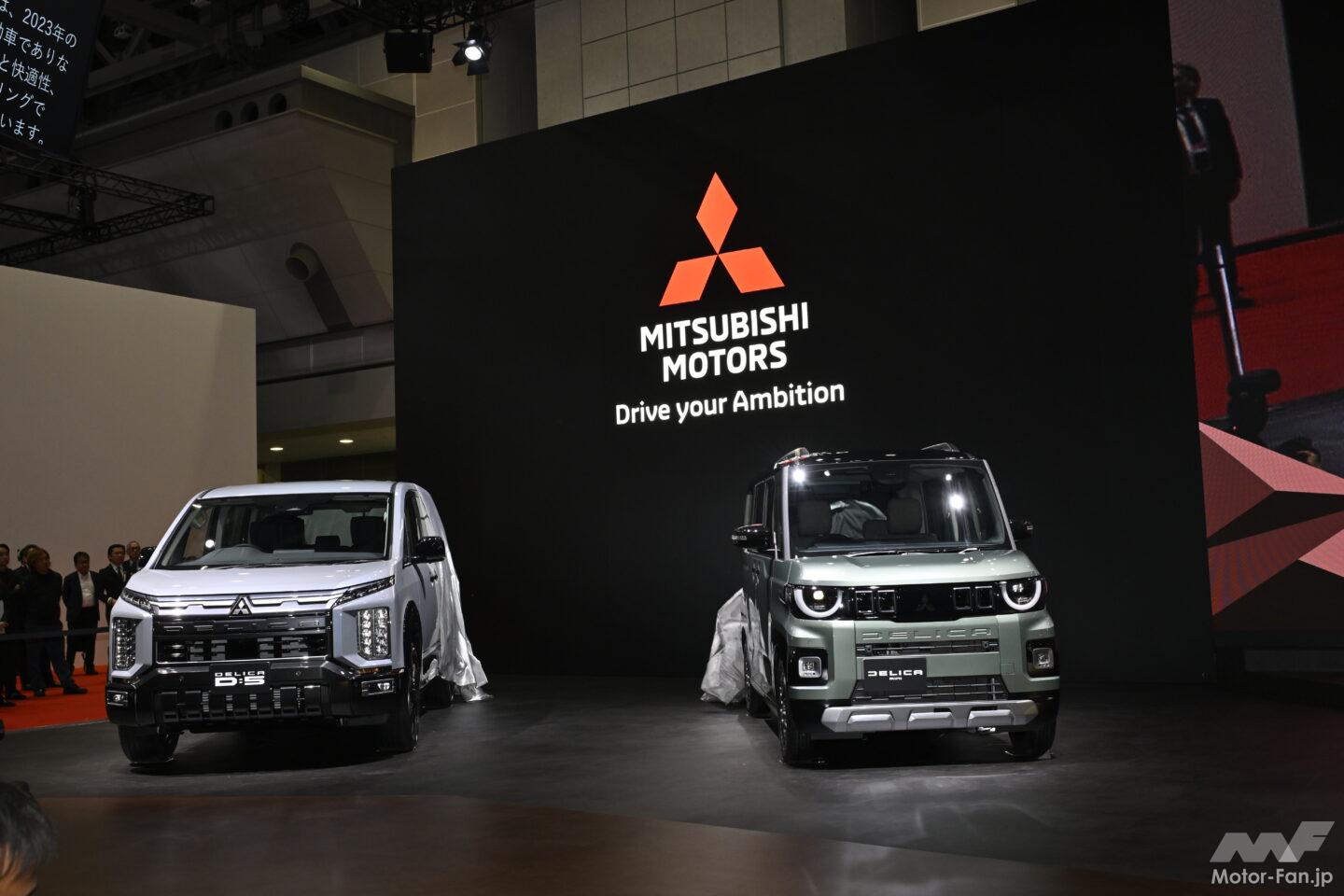 新型デリカD:5は2026年1月9日発売！価格は451万円〜494万4500円で先行