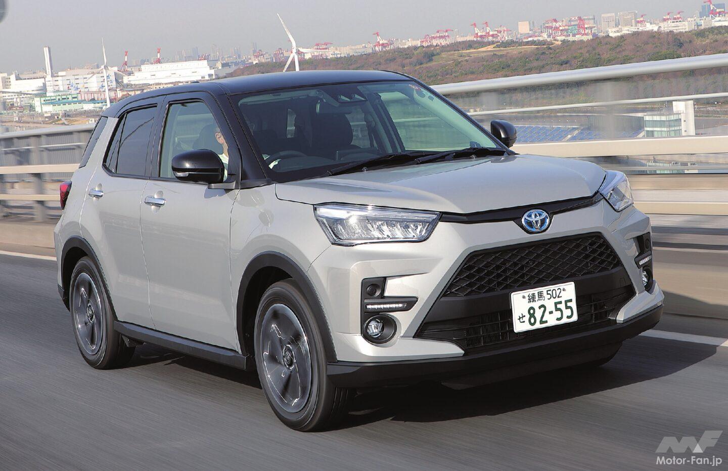 価格を超える総合力が美点の希少な5ナンバー車「トヨタ・ライズ