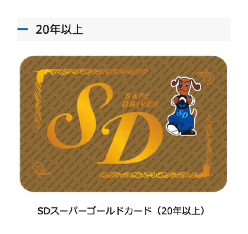 SDcard_4