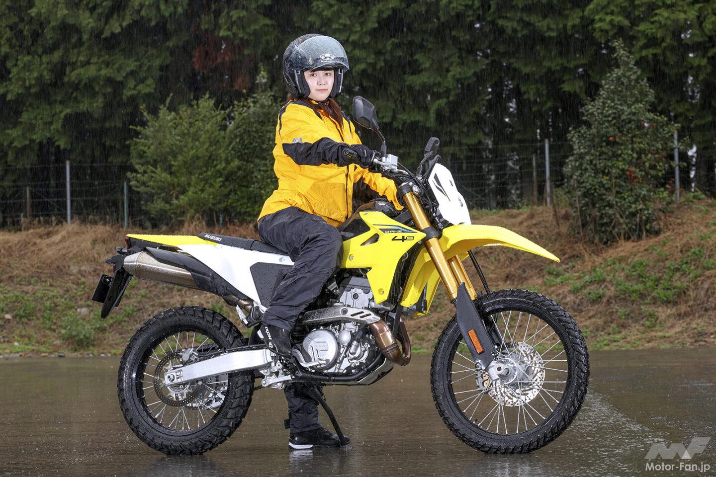 オフロードビギナー×スズキDR-Z4S×雨コンディション」 相性は