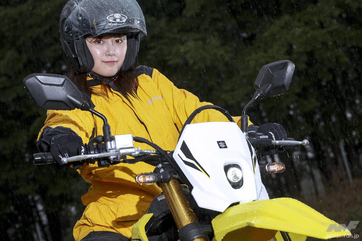 オフロードビギナー×スズキDR-Z4S×雨コンディション」 相性は
