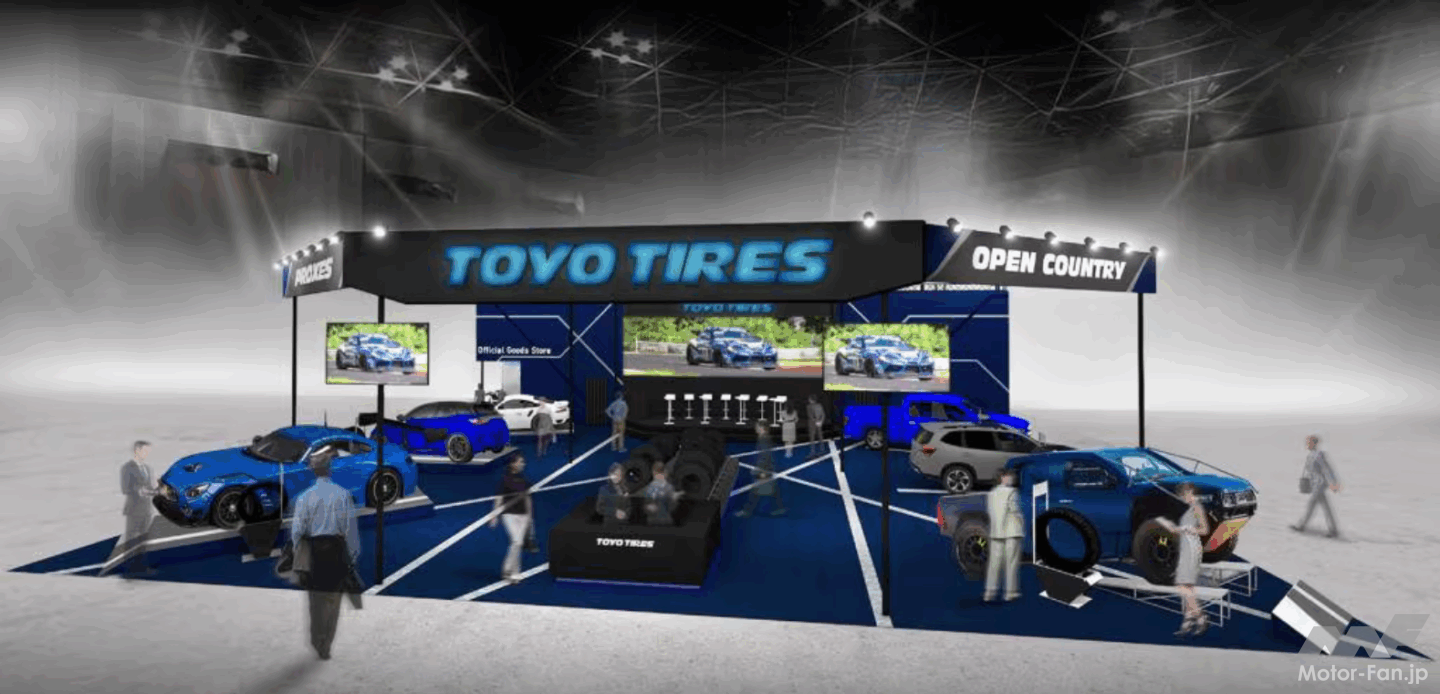 オートサロン 2026 inno GR86 D1GP トーヨータイヤ 2台セット オート