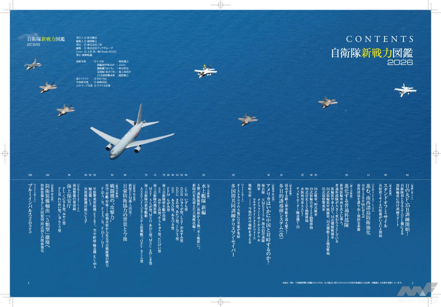 戦艦」の復活!? 大統領の名を冠した「トランプ級戦艦」の建造を発表【写真・6枚目】 | Motor-Fan[モーターファン]  自動車関連記事を中心に配信するメディアプラットフォーム