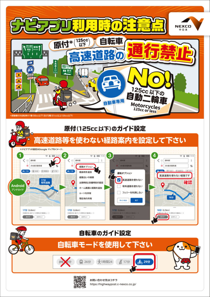 false_entry01_NXCO_NAKANIHON