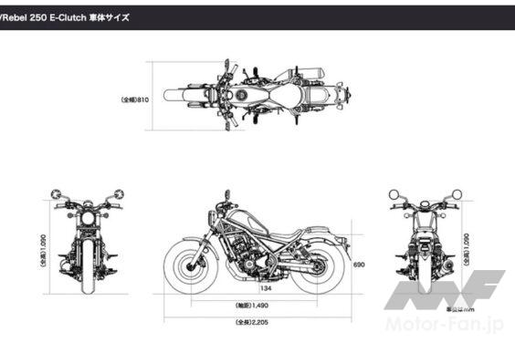 honda_rebel250_body_sizes_001b