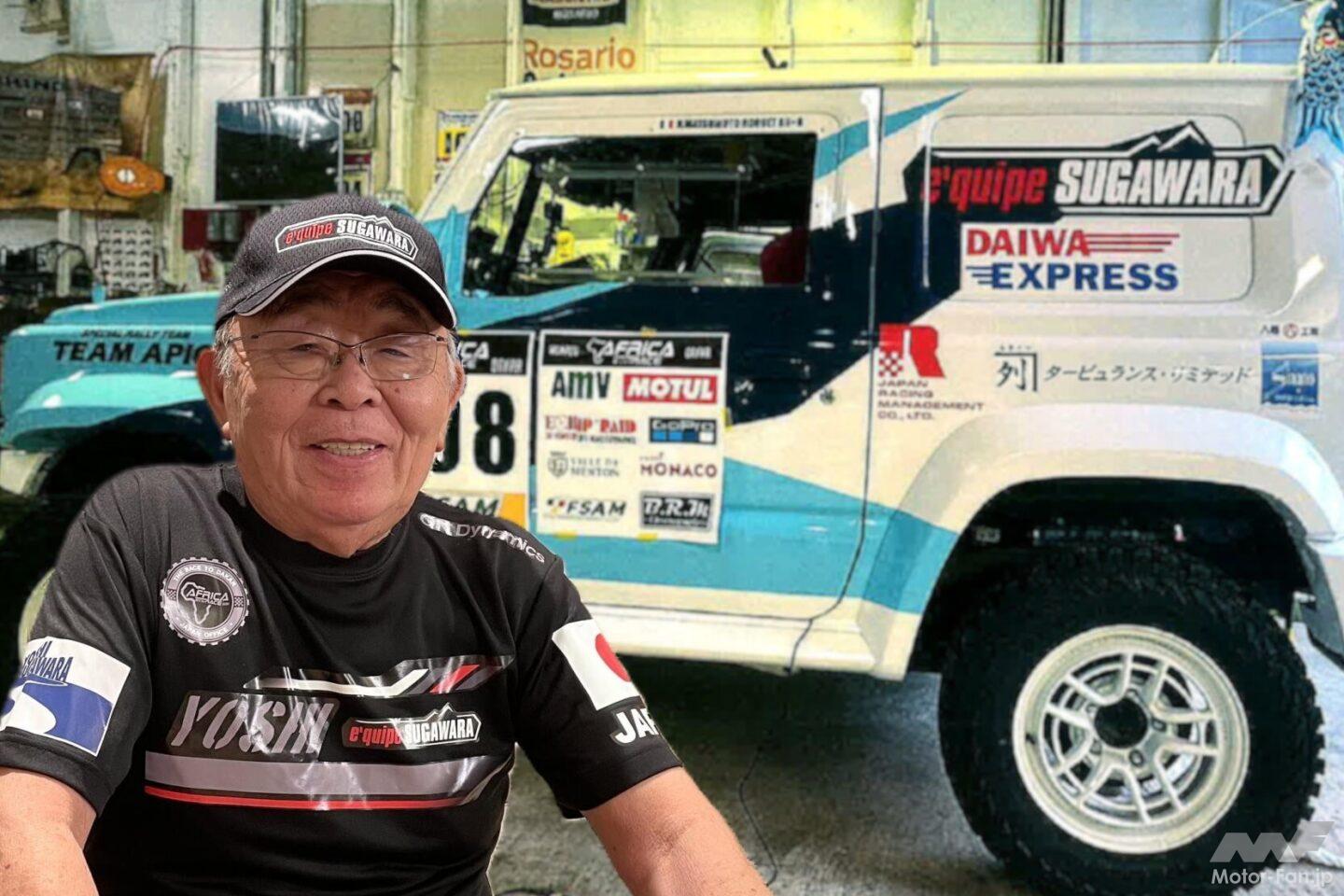 sugawara_title.jpg?v=1765178184