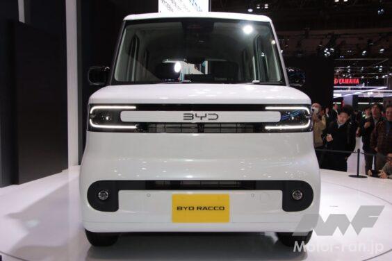 日本専用に2年でゼロから開発した軽EV「BYDラッコ」の勝算は？軽自動車の常識を変えられるのか？ | Motor Fan｜自動車情報のモーターファン