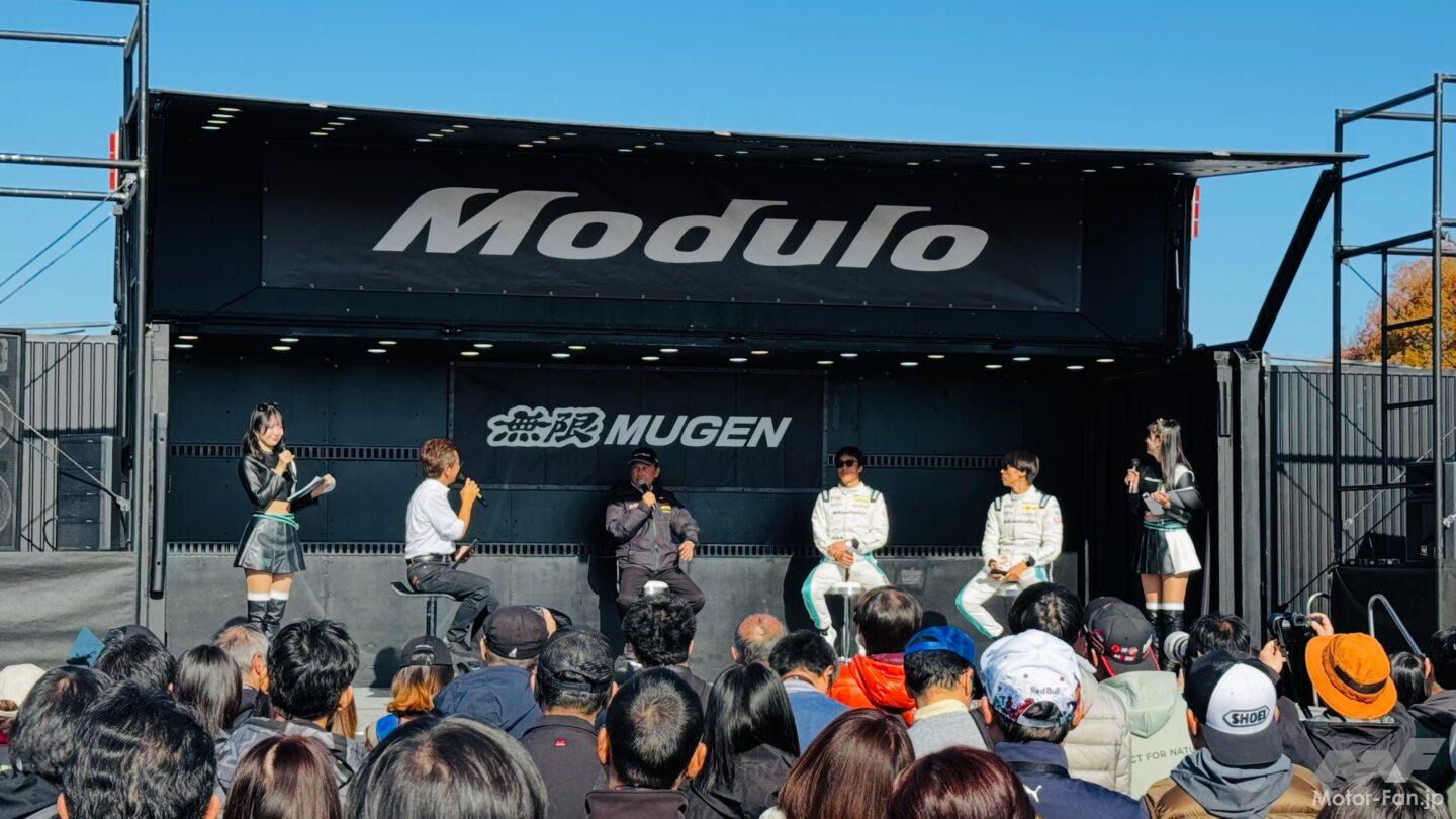 Moduloと無限のファンが集結した「Modulo 無限 THANKS DAY 2025