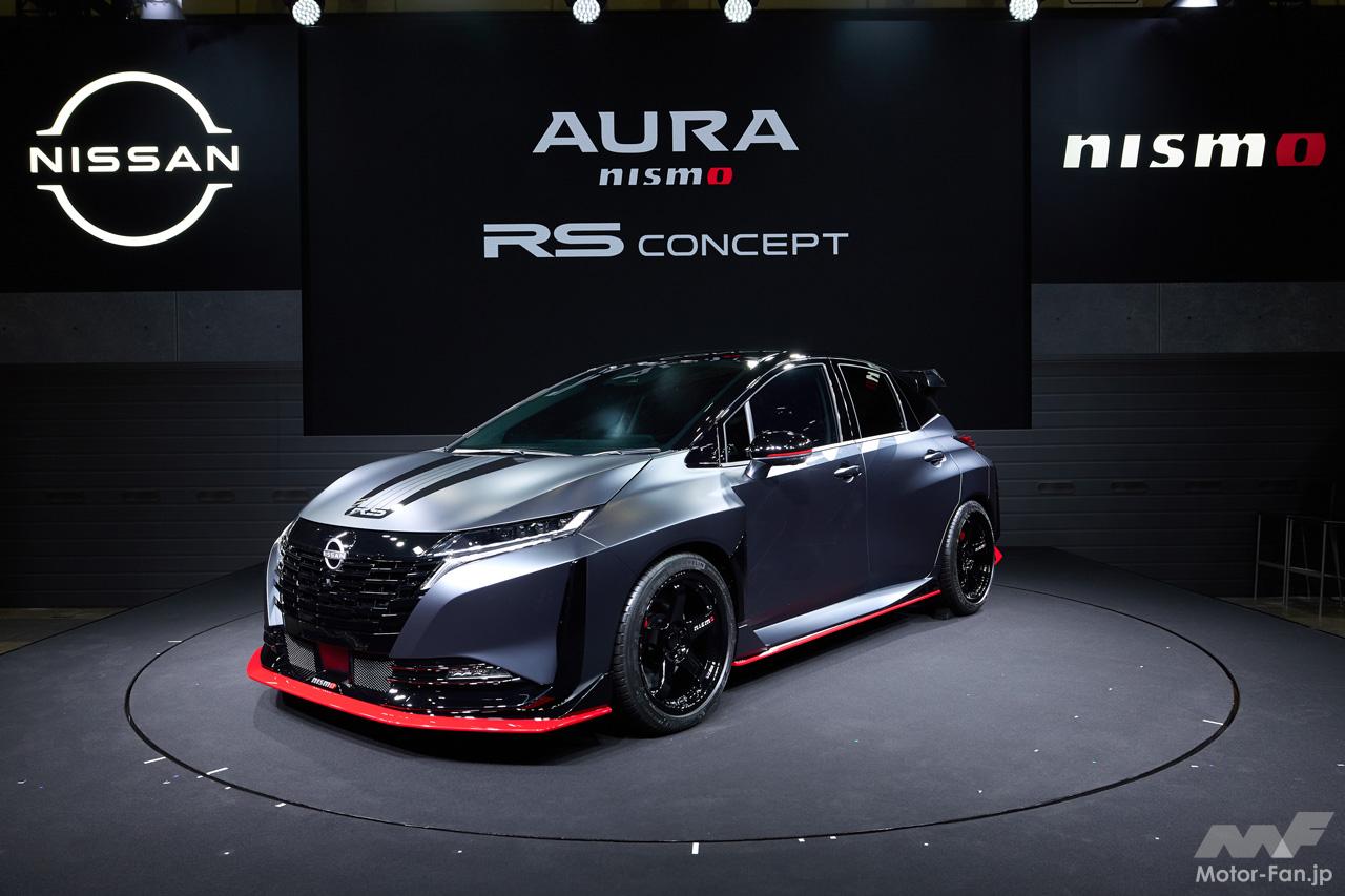 オーラ | Motor-Fan[モーターファン] 自動車関連記事を中心に配信する
