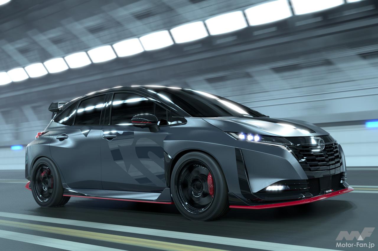 オートサロンで公開の「オーラNISMO RSコンセプト」はエクストレイル