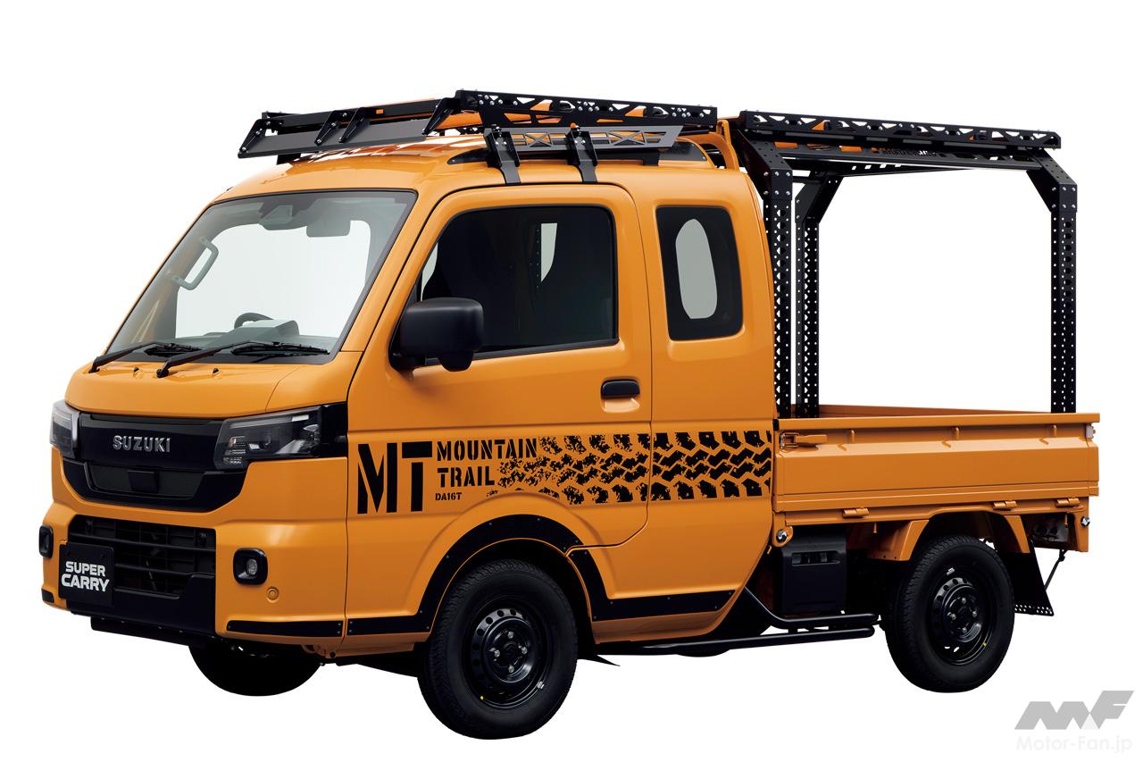 スズキの軽トラ「スーパーキャリイ」向けカスタムパーツ「HARD CARGO