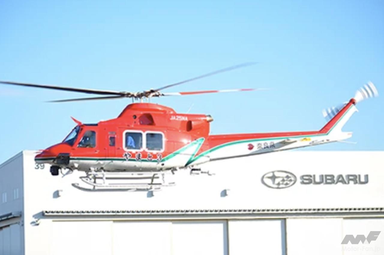 スバル「SUBARU BELL 412EPX」が奈良県の消防防災ヘリコプターとしてを