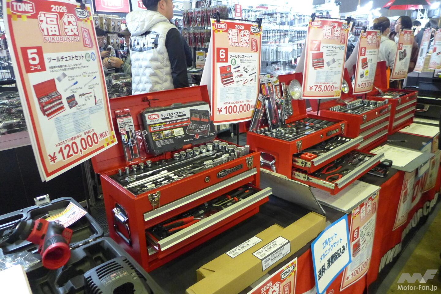 東京オートサロン2026】はDIY派も必見！TONEブースは工具が驚きの価格