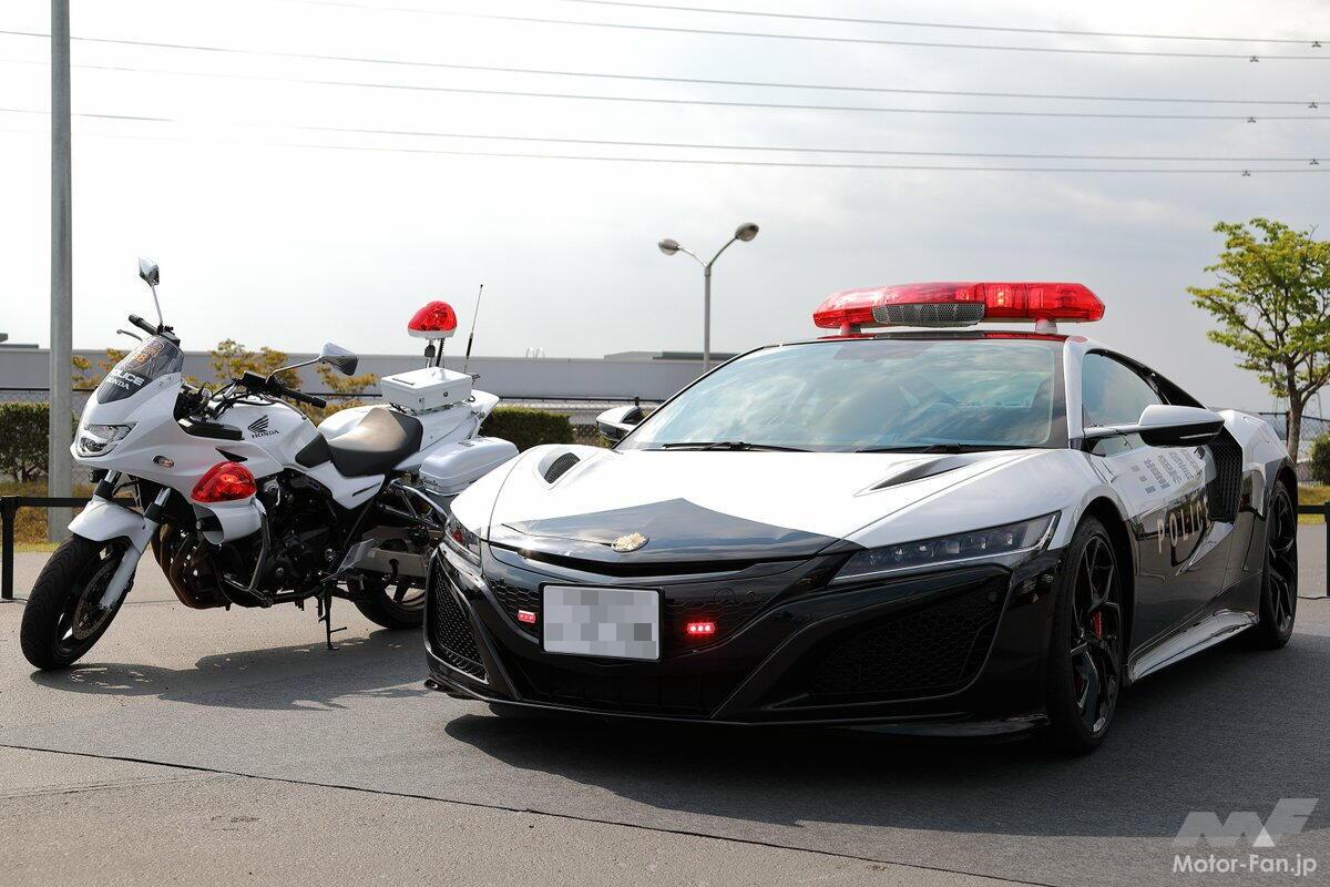 伝説のスーパースポーツのパトカーだ! 唯一無二の2代目NSXパトロール